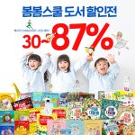 그래 망해보자 창고를 비우고... 주말 0원