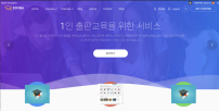 LMS를 기반으로 하는 출판 강의 준비중 