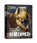 매일매일 두뇌트레이닝 스도쿠➋