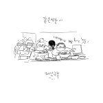 고난한 삶도 계층이 나뉜다.