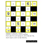 타노스... 에게 배운 한 가지 1/2