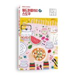 3년만에 월드 퍼즐 150 후속작업