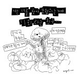 왜 그자리에 있냐? 왜 정체되어 있어?