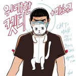고양이 티셔츠 + 마스크