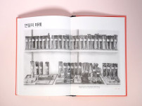 출판사를 하면서 오랫동안 생각한 것을 이제 시작