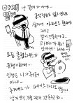 아재일기 - 클럽하우스가 뜬다는데...