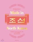 알라딘 1월 판매 순위