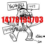 Yes24블로그 14178195703 뷰 달성