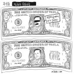 주식툰 - 천슬라 만슬라 테슬라