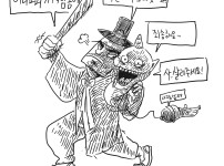 좀비부장 - 팀이 응원하는 리더