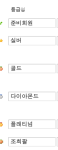 말랑말랑 두뇌트레이닝 어린이 스도쿠 세트