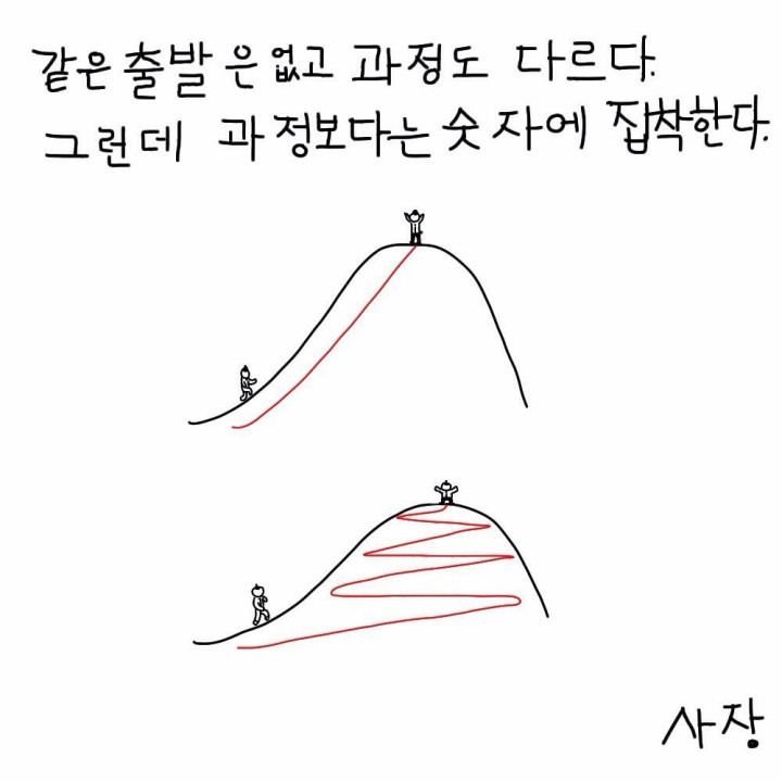 20131011-083601.jpg