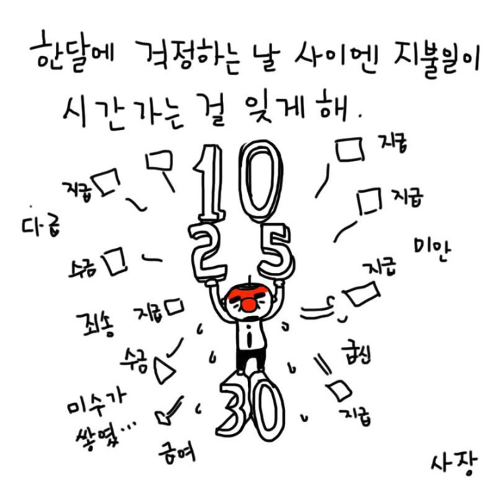 sajang14