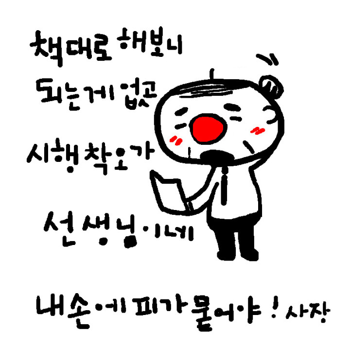 sajang3