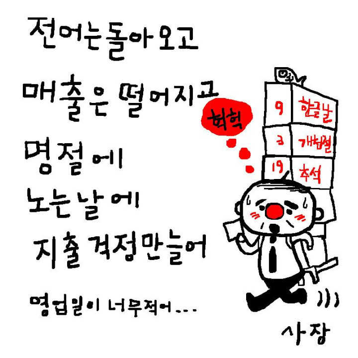 sajang4