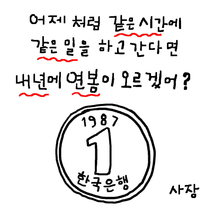 sajang5