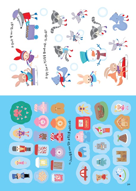 1000크리스마스스티커2