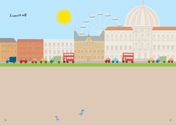 여름스티커본문10