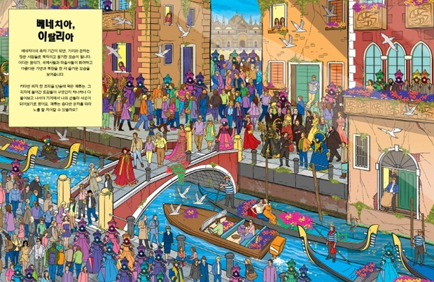 보도자료_미어캣본문15