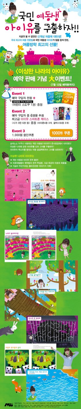 BookDisplay.do-_method=Detail&sc.shopNo=0000400000&sc