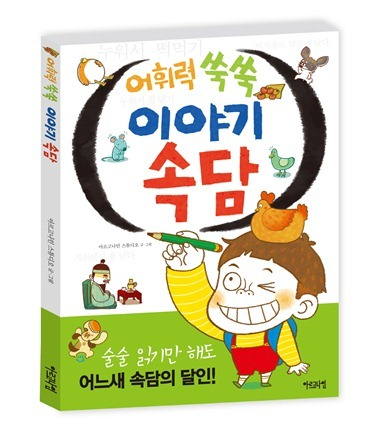 EMB000162683a11 EMB000162683a11