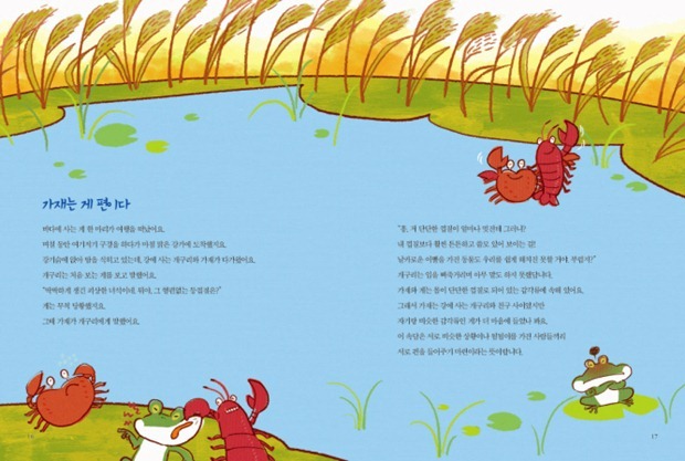 EMB000162683a13 EMB000162683a13