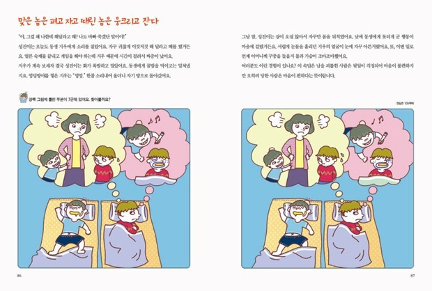 EMB000162683a15 EMB000162683a15