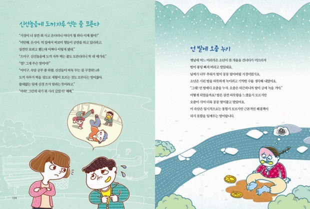 EMB000162683a17 EMB000162683a17