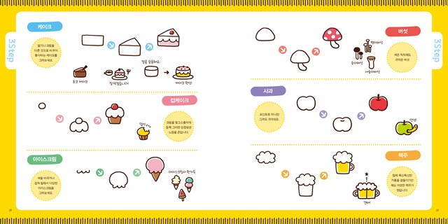 EMB00000a4014ec EMB00000a4014ec