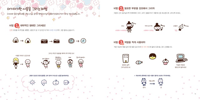 EMB00000a4014f0 EMB00000a4014f0