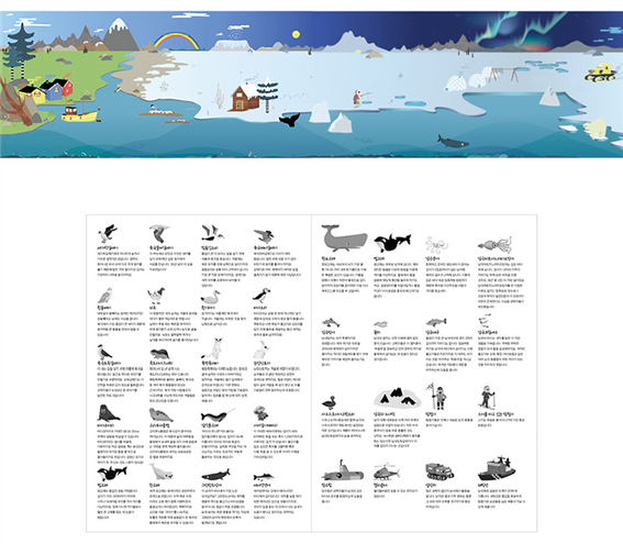 그림입니다. 원본 그림의 이름: k_03.webp 원본 그림의 크기: 가로 800pixel, 세로 699pixel