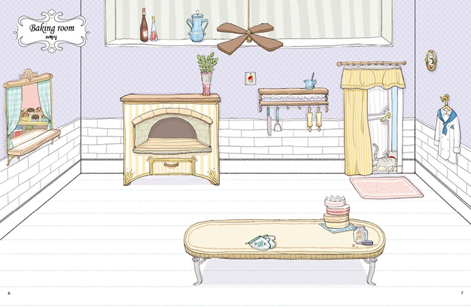 인형의 마을 본문4