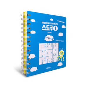 매일 매일 두뇌트레이닝 스도쿠 1