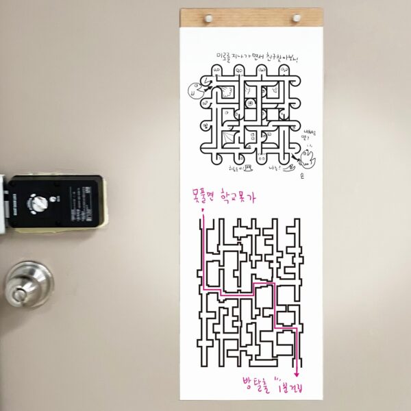 2024 자석북 캘린더