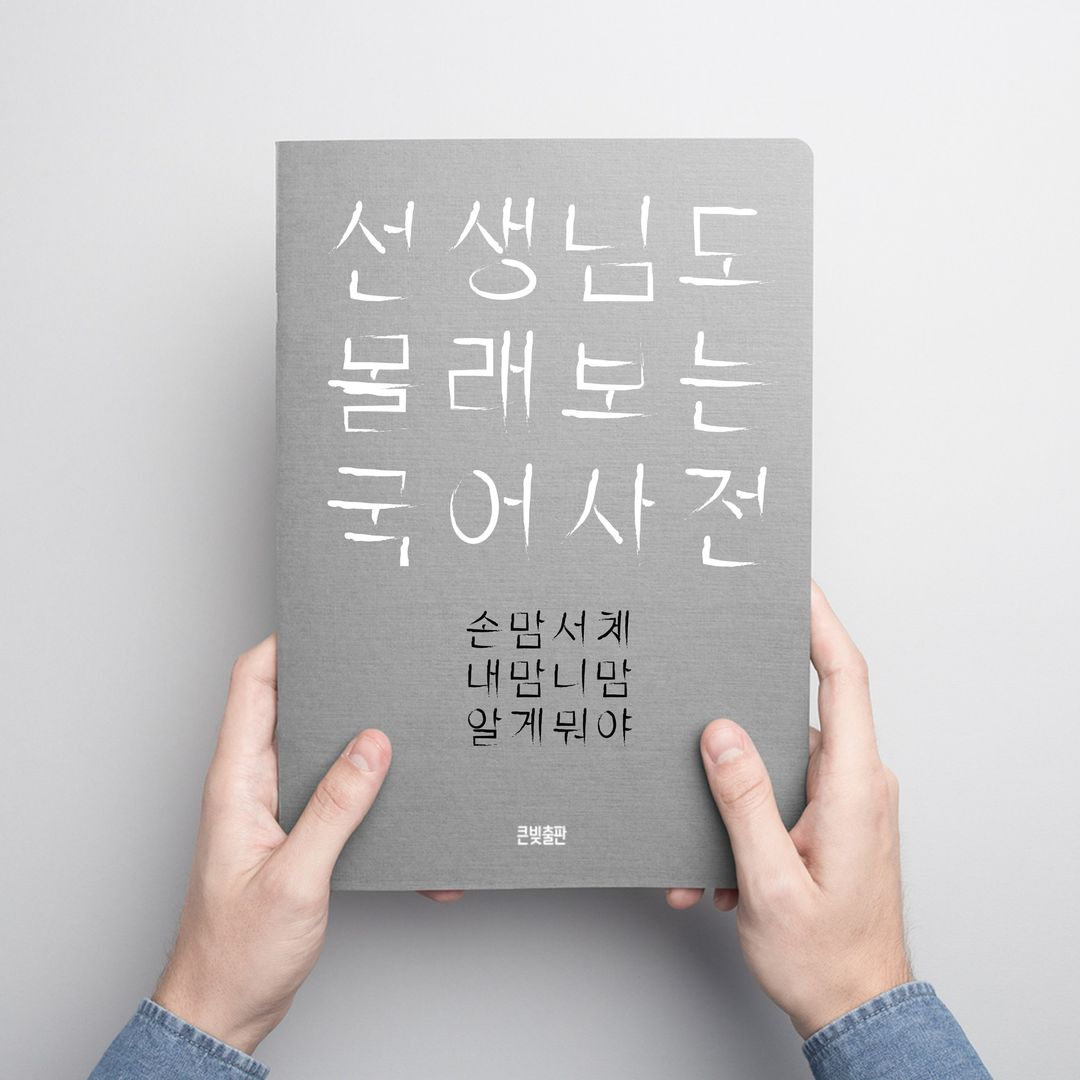 브런치 글 이미지 2