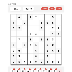 자르지 않고 한 장으로 접는 종이접기 놀이공원