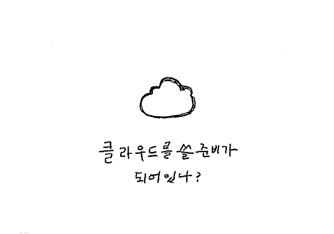 cloud_28.webp