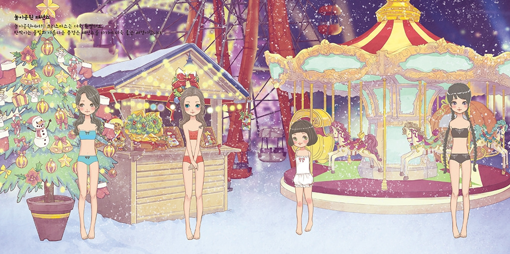 크리스마스 스티커북_본문_180x180_페이지_12.webp