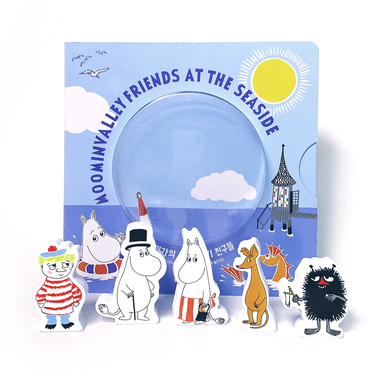 무민_해변가2.webp