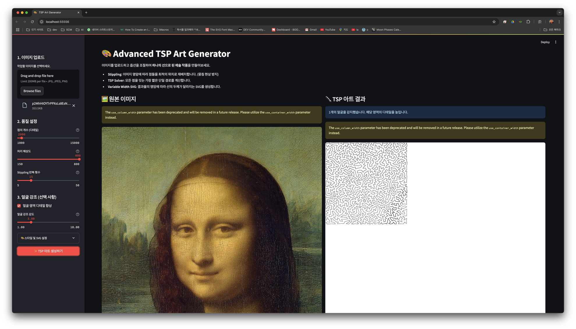 스크린샷 2025-06-18 오후 2.42.48.webp