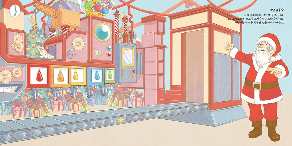 크리스마스 스티커북_본문_180x180_페이지_04.webp