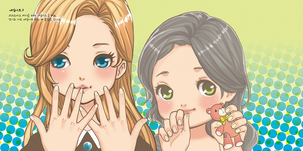 크리스마스 스티커북_본문_180x180_페이지_08.webp