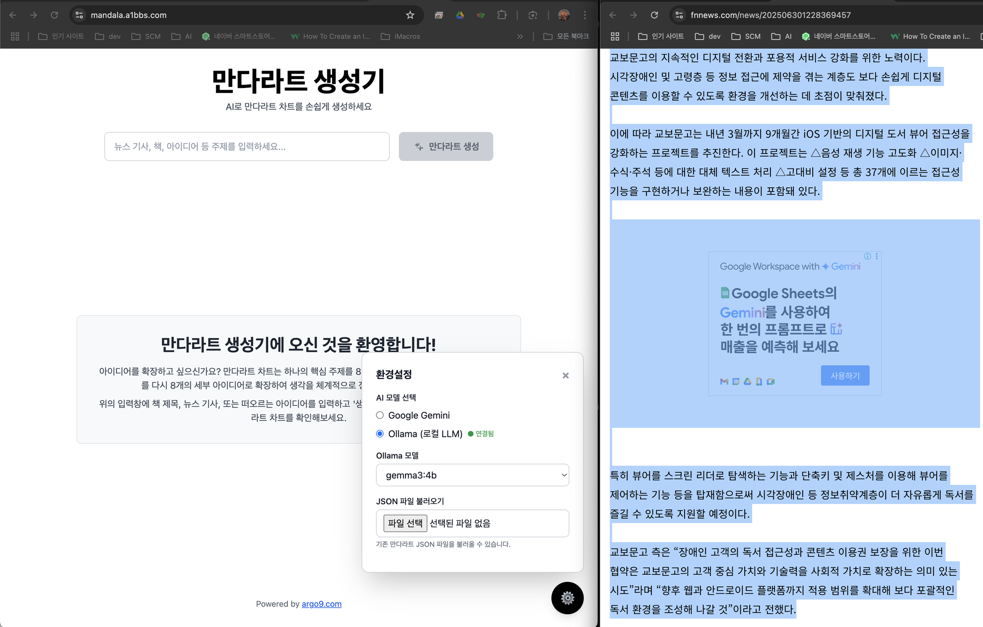 스크린샷 2025-07-02 오후 3.47.20.webp