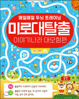 계산이 쉬워지는 인도 베다수학