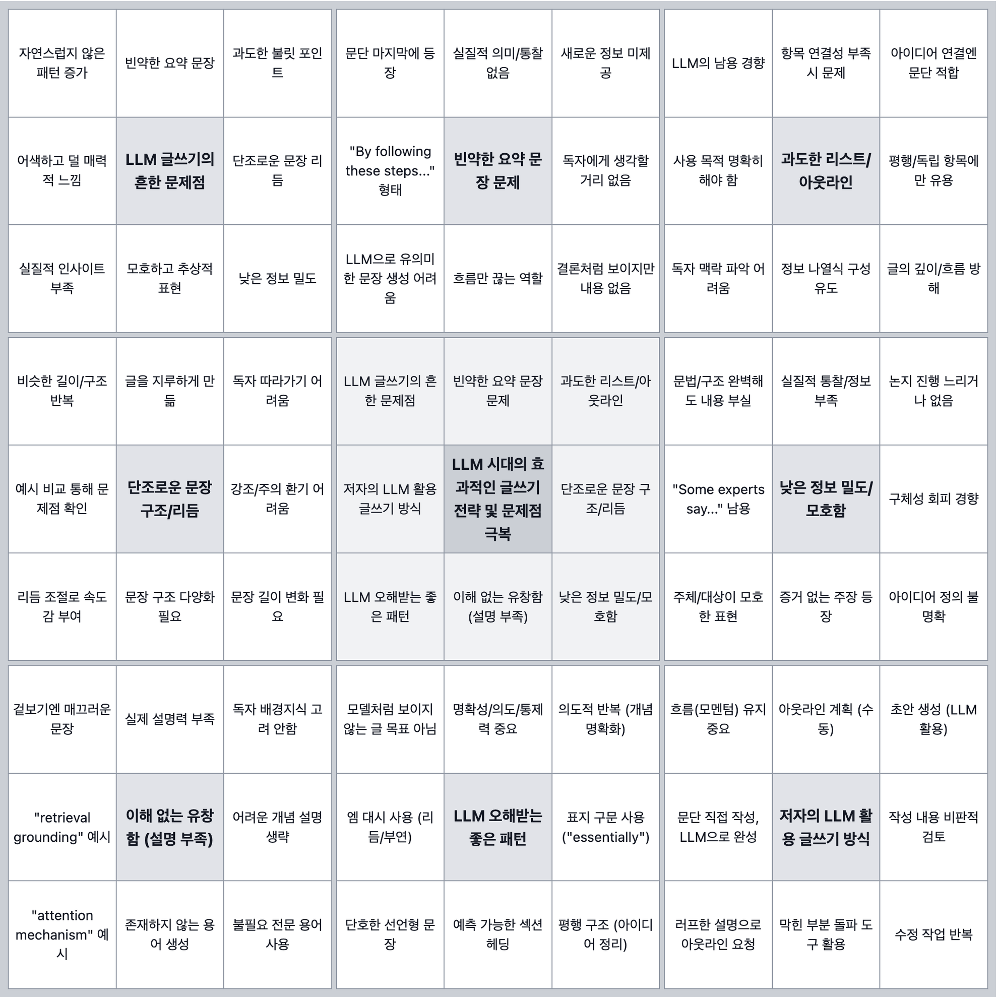스크린샷 2025-07-10 오전 11.11.18.webp