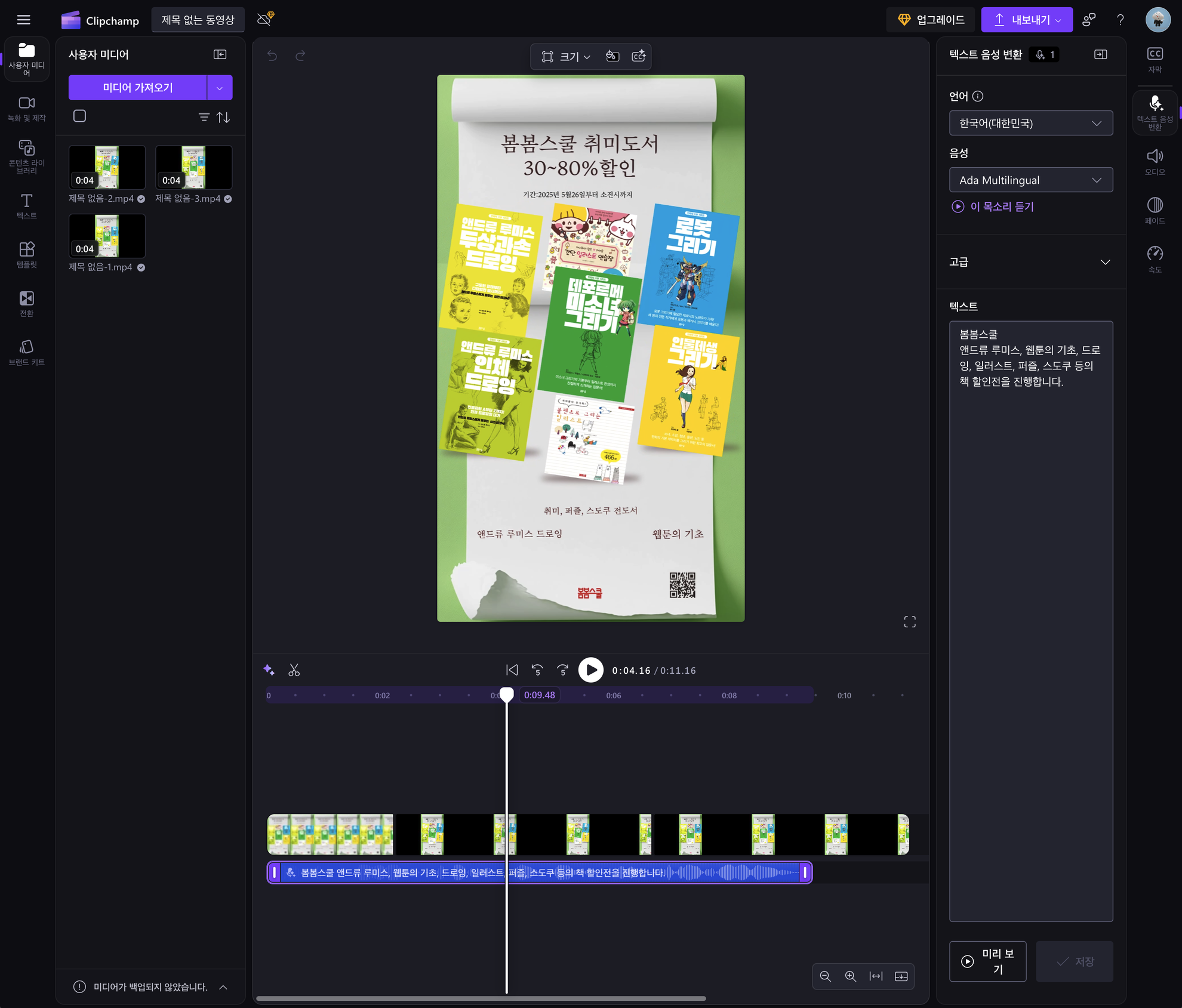 스크린샷 2025-05-27 오전 9.55.49.webp
