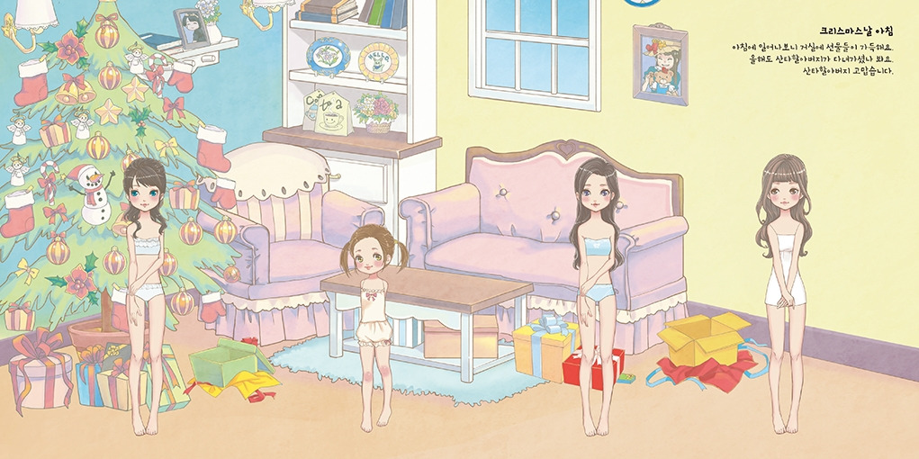 크리스마스 스티커북_본문_180x180_페이지_06.webp