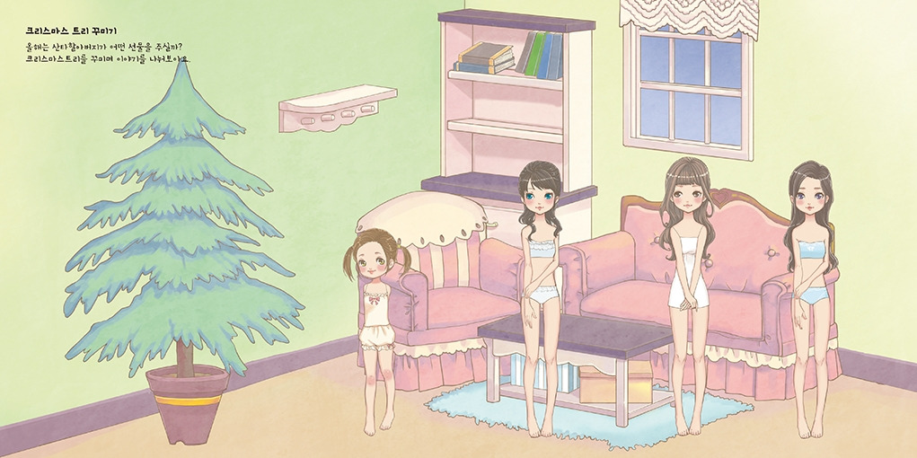 크리스마스 스티커북_본문_180x180_페이지_03.webp