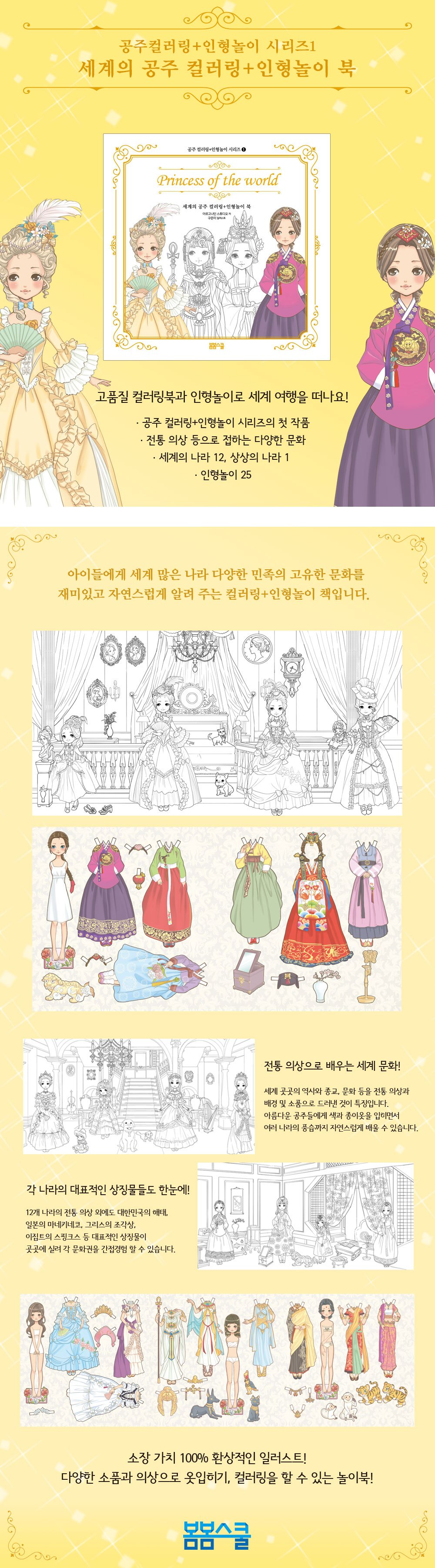 9791158950736 13650.webp